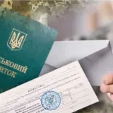 Украинцам напомнили, кто лишится бронирования от мобилизации после 28 февраля