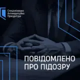 У ЗСУ виявили багатомільйонну схему розкрадання грошей на системі Дзвін