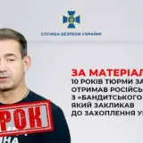 Певцов призывал к захвату Украины
