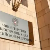 Росія спростовує другу зустріч із представниками США 25 лютого