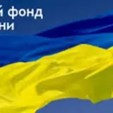 Пересмотр пенсионного возраста в Украине пока не предусмотрен