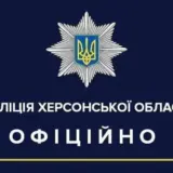 ДТП на Херсонщині – у селі Посад-Покровське сталася смертельна ДТП за участю заступника голови Херсонської ОВА