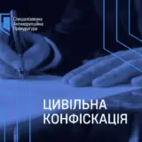 У столичного чиновника выявили многомиллионные активы