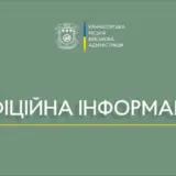 Обстрел Краматорска – рашисты нанесли удар по городу