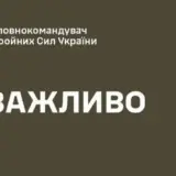 Сырский раскрыл детали российского удара по полигону на Днепропетровщине