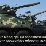 Закупки для ВСУ – Минобороны модернизирует оборонные закупки