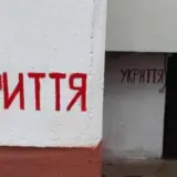 Укрытия в Украине – Украина потратит 800 миллиардов на строительство бомбоубежищ