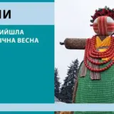 Погода в Киеве — в Киев пришла весна