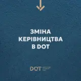 Жумаділов йде з ДОТ та очолить АОЗ