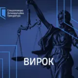 Тернопольскому ТОП-чиновнику дали срок за взятку в 2 миллиона