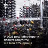 Закупка дронов – Минобороны планирует закупить 4,5 миллиона дронов