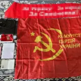 Комуністи закликали захопити всю Україну