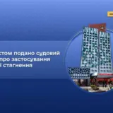Беларуськалий – Украина хочет конфисковать белорусские активы