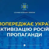 СБУ открыла более двух тысяч дел в отношении пророссийских агитаторов