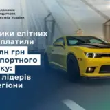 Элитные автомобили – украинцы массово скупают элитные автомобили