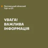 Мобілізація в Україні – двоє чоловіків намагалися покалічити себе у ТЦК