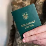 Мобилизация в Украине – украинцам обещают облегчить постановку на воинский учет