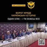 ГУР оприлюднює дані 14 російських музейників, які займаються пропагандою та сприяють викраденню українських культурних цінностей на тимчасово окупованих територіях