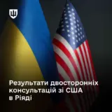 Переговоры в Саудовской Аравии – все стороны договорились о запрете ударов по энергетике Украины и РФ