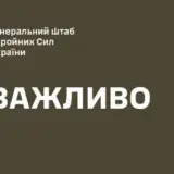 В Генштабе ВСУ опровергли фейки оккупантов