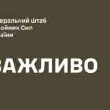 РФ продовжує штампувати фейки про українські удари по енергооб’єктах