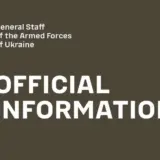 РФ продовжує створювати фейки про удари по енергооб’єктах