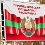 У Придністров’ї почалася декомунізація