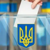Вибори в Україні – ЦВК готується до проведення виборів в Україні