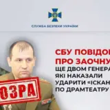 Ракетный удар по Чернигову – российские генералы приказали нанести удар по драмтеатру