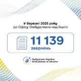 В Украине участились случаи нарушения прав человека