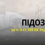 Злочинці займалися кібершантажом українських школярів