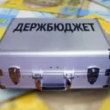 Бюджет України – Кабмін схвалив дефіцит держбюджету України