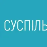 Залишилось 4 претенденти на посаду голови Суспільного