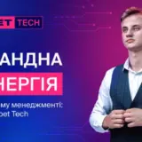 Командная синергия в управлении проектами: опыт Favbet Tech