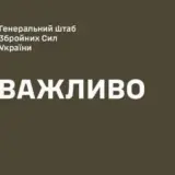 Генштаб ЗСУ прокоментував призначення Сухаревського
