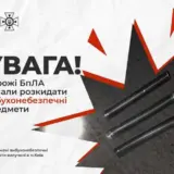 Атака дронов – РФ с помощью дронов разбрасывает взрывчатку в мирных городах
