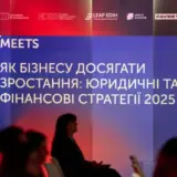 Як інновації змінюють стратегії бізнесу: Про що говорили на IT Meets 2025