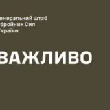 Генштаб ЗСУ скоротив підготовку військовослужбовців