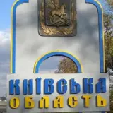 В Киевской области введут ограничения и меры безопасности во время Пасхи