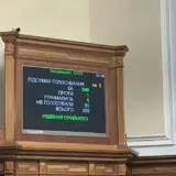 Война в Украине – Рада продлила военное положение и мобилизацию