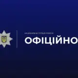Убийство в Ивано-Франковске — подростки убили 19-летнего парня