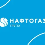 РФ має заплатити $5 мільярдів Нафтогазу