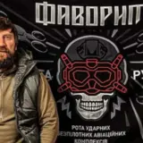 Дрон роти Фаворит взяв у полон російського окупанта
