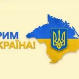 Аннексія Криму – Трамп хоче віддати Крим під контроль Путіна