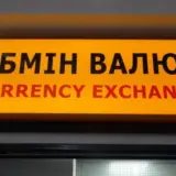 Курс евро установил новый рекорд