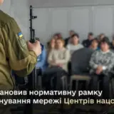 Українців готуватимуть до нацспротиву