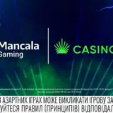 Casino.ua оголосив про початок партнерства з Mancala Gaming