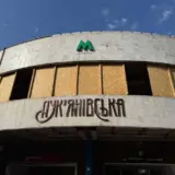Ракетный удар по Киеву – этой ночью уже в пятый раз получила повреждения станция Лукьяновская