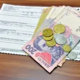 Тарифы в Украине – НБУ предполагает увеличение тарифов на ЖКУ в последующие годы
