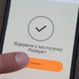 В мае в Резерв+ появятся новые 2 вида отсрочек